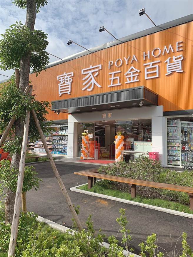 寶家加速展店，周六將於桃園、苗栗連開兩店。（圖／寶雅提供）