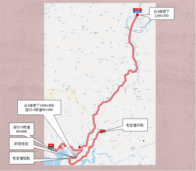 「2021浪漫台3線戀戀大湖草莓文化嘉年華馬拉松」活動，6日上午7時至下午2時止，使用苗栗縣台3線129K＋250（大湖鄉，台3線與中原路路口）至140K＋800（卓蘭鎮，台3線與老官道路口）南下側車道，活動路段將實施交通管制。（公路總局提供／巫靜婷苗栗傳真）