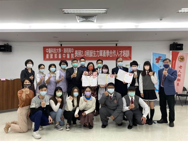 中台科技大学、卫福部台中医院与慈明高中共同签署合作备忘录，将携手培育长照人力。（中台科大提供／林欣仪台中传真）