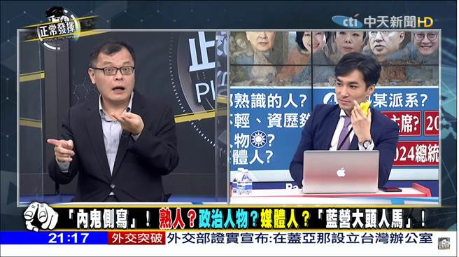 資深媒體人陳揮文(左)、中天節目主持人 王又正(右)。(圖/中天新聞畫面)