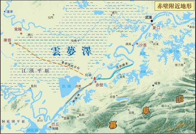 《用地理看歷史2》P.130 (東風從哪裡來)-赤壁附近地形。(圖/時報出版提供)