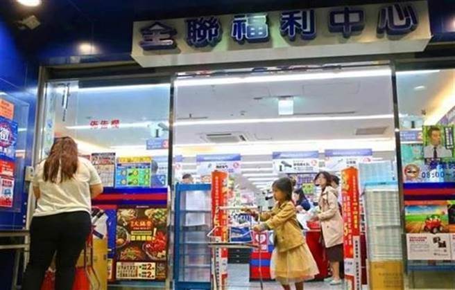 谢金河表示，过去全联福利中心只算是便利商店的二军，但这些年出现巨大的蜕变，令人惊艶。(图/中时资料照)
