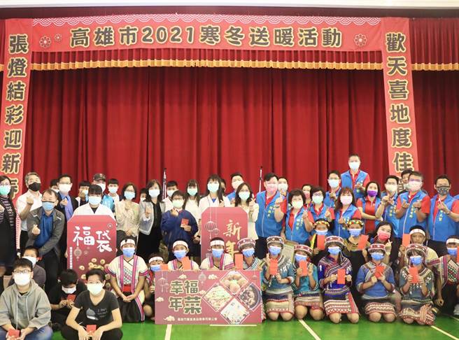 春节将至，高市政府教育局与高雄市餐盒公会等单位致赠杉林偏乡弱势孩子年菜、红包与福袋，让偏乡弱势孩子提早感受温暖的除夕团圆夜。（林雅惠摄）