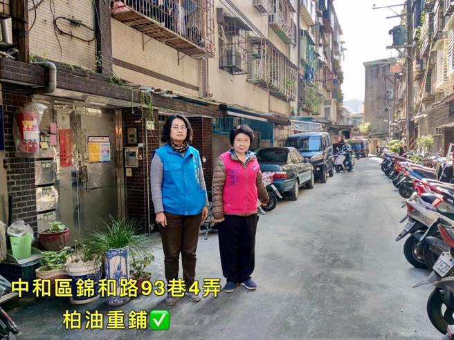 新北市议员陈锦锭、中和区建和里里长江晓佩接获民眾反应，中和区中正路442巷、中和区锦和路93巷4弄道路不平整，恐有安全疑虑，立即协调相关单位处理。（陈锦锭服务处提供）