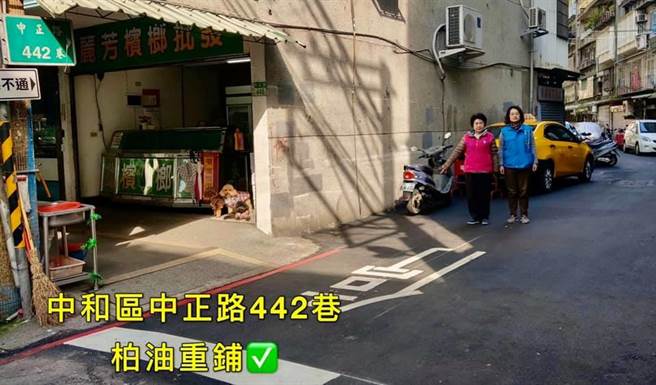 新北市议员陈锦锭、中和区建和里里长江晓佩接获民眾反应，中和区中正路442巷、中和区锦和路93巷4弄道路不平整，恐有安全疑虑，立即协调相关单位处理。（陈锦锭服务处提供）