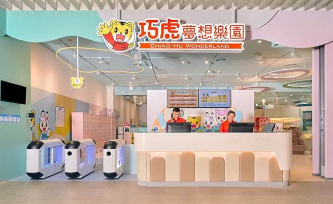 為回饋家長及小朋友們的支持與喜愛，「巧虎夢想樂園」於2月5日至2月25日推出快閃不限時、一票暢玩專案。圖／巧虎夢想樂園提供