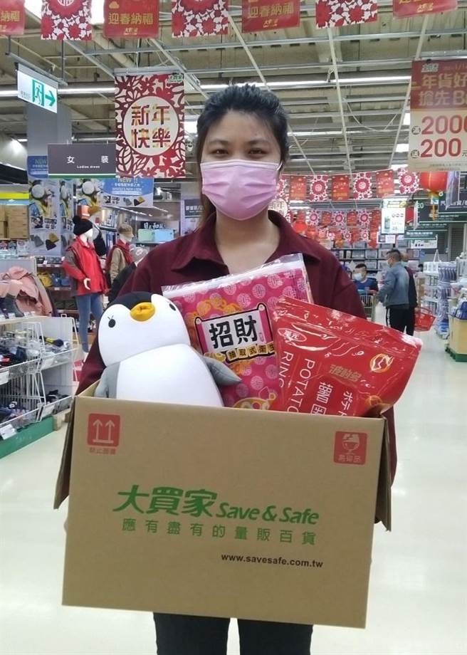 大买家推出「牛来运转购福气」活动，春节初一到初三，消费满888元抽万元礼券。图／大买家提供