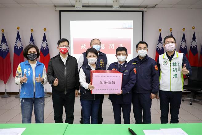 台中市长卢秀燕5日晚间率副市长陈子敬及警察局长杨源明等人至第六分局慰勉员警及协勤民力，并致赠年节礼盒，感谢大家坚守岗位。（卢金足摄）