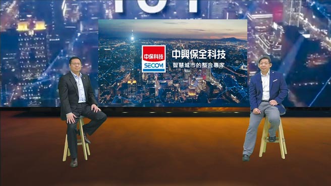 中保科技集团今年将以直播「2021线上展望会」方式举办尾牙。集团副总裁林明升(左)和副董事长林建涵（右）将和员工分享2020年的丰硕成果及抽奖。图／中保科技集团提供