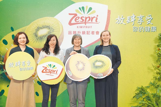 1997年Zespri品牌诞生，成立23年来首度进行品牌升级，打出健康新主张「放肆享受你的健康」。图／Zespri提供