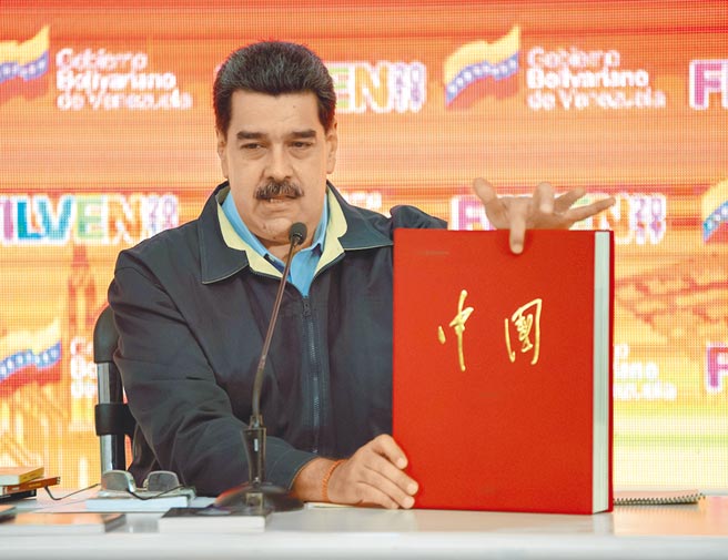 委内瑞拉与中国友好，美国如刺在背，视为后院被挖了墙脚。图为2019年委内瑞拉总统马杜罗展示中国图书。（新华社）