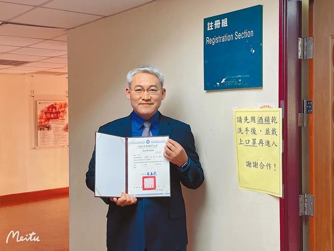 3年前轉任律師的前彰化地檢署檢察官鄭智文，開心在臉書宣布，順利取得土木工程碩士學位證書。（摘自臉書／謝瓊雲彰化傳真）