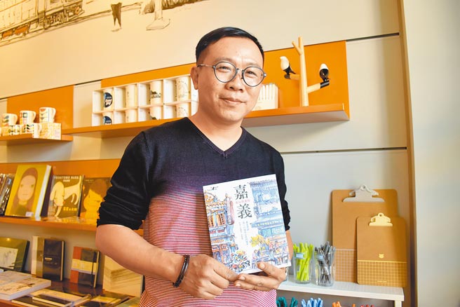 近来在嘉义打出名号的水彩速写艺术家梁绍伟，因时常在网路分享作品，让出版社看见他的创作力，邀他出版《嘉义，旅行与速写》。（吕妍庭摄）
