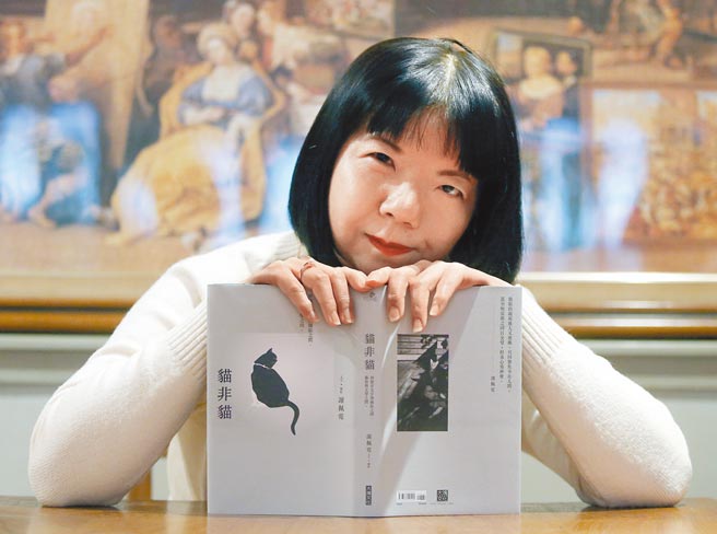 知名艺评、策展人谢佩霓新作《猫非猫》以「猫」为触媒，透过与猫的偶遇，摄下猫眼的凝视，记录脑中闪过的吉光片羽，串连起自己的生命经验。（赵双杰摄）