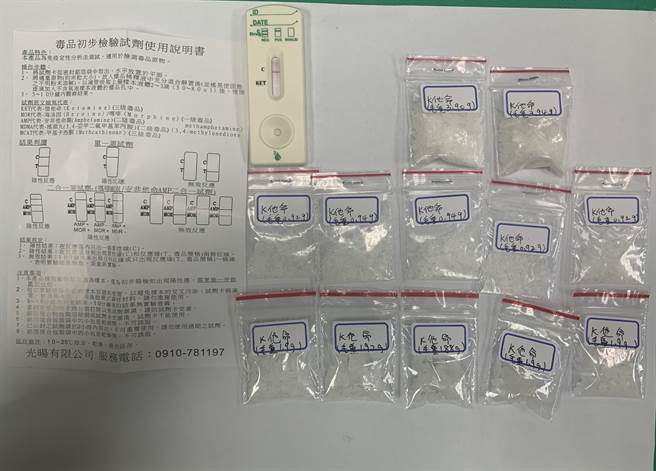警方查获毒品。（图／翻摄自画面）