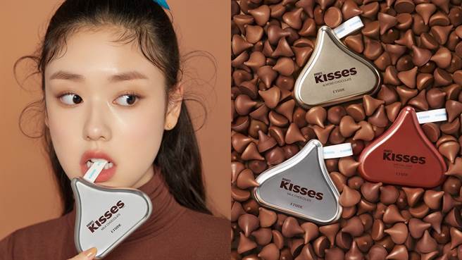 情人节前夕ETUDE再度与巧克力市场的龙头品牌HERSHEY’S KISSES合作推出联名彩妆。（图／品牌提供）