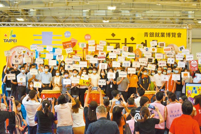 25岁至29岁青年失业率较去年提高，主要是因疫情影响，国外学子决定归国就业，对国内学生造成竞争的关系。（北市劳动局提供／游念育台北传真）