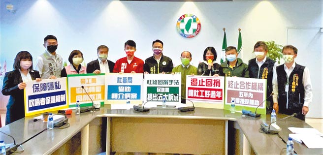 台中市議會民進黨團5日呼籲中央、地方盡速提出對策杜絕回捐，避免更多社工及服務對象權益受損。（盧金足攝）