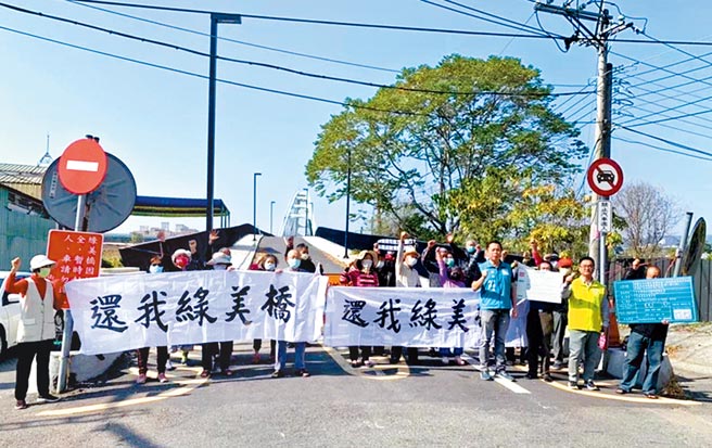 5日南投市军功里、东山里的居民前往绿美桥头抗议，盼尽快恢復该桥人车通行。（民眾提供／黄立杰南投传真）