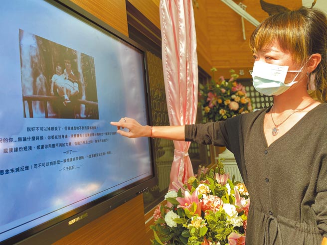 奇美医学中心触控式多媒体数位墙呈现206位器捐者故事，器捐者郑先生女儿3年来头一回有勇气再踏入医院。（曹婷婷摄）
