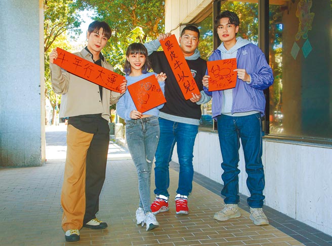 古曜威（左起）、赖佩菱、含羞草、刘子铨昨一起出席公益活动。（吴松翰摄）