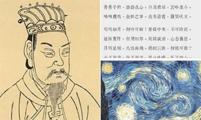 蔡詩萍》我的・李後主之十七(照片來源：作者臉書截圖)