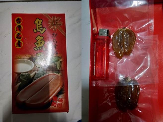 另名網友日前發現夾娃娃機內竟出現「烏魚子禮盒」，保夾金額還是1980元，結果盒內有2塊真空包裝、「小到不行」的烏魚子。（圖／翻攝自臉書爆廢公社二館）