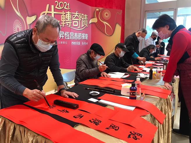 昇恆昌及金坊免稅商店為回饋鄉親，首度與金門縣美術協會合作，在金湖廣場舉辦「2021牛轉奇蹟」活動，邀請多位書法大師揮毫送春聯之三。（昇恆昌提供）