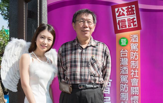 柯文哲曾與雞排妹同台，2015年還十指緊扣，網友擔心他會是下一個遭波及對象。（圖／中時資料照）