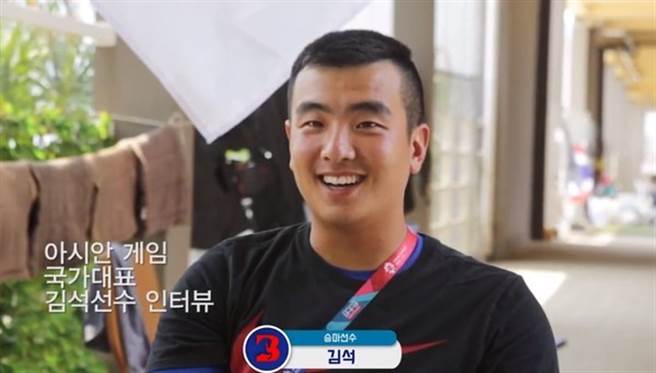 金锡曾以国家代表队之姿参加过3届亚运。(图/番社自韩网)