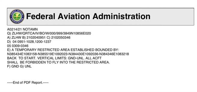 兰州飞航情报区以编号A0214/21所发布之飞航安全通告NOTAM。（图／翻摄 张竞脸书）
 