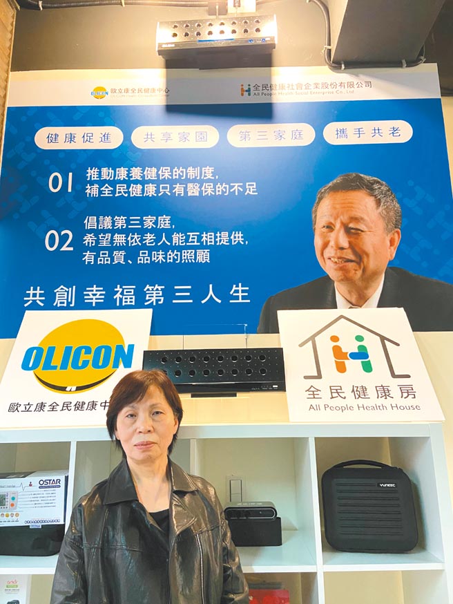 欧立得科技董事长侯玉启动旗下欧立康全民健康中心推广悠活乐龄轻运动体验方案。图╱严强国