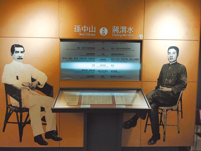 展览将孙中山与蒋渭水并列，展区特别规画空间呈现比较表，以「中华民国国父」与「台湾新文化运动」分别作为两人的尊称。（李侑珊摄）