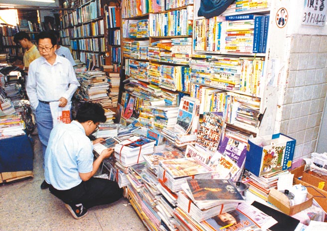 过去台北光华商场旧书摊，是书虫寻宝的好去处。(本报资料照片)