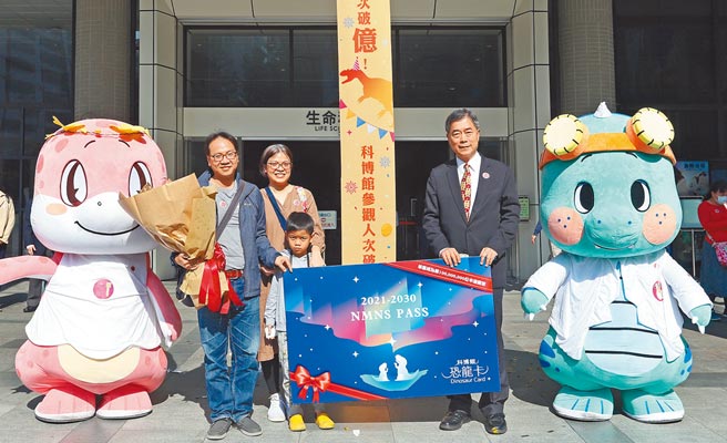 科博馆参观人数破亿了，馆长孙维新（右一）与第1亿名民眾全家合影。（科博馆提供／陈淑芬台中传真）
