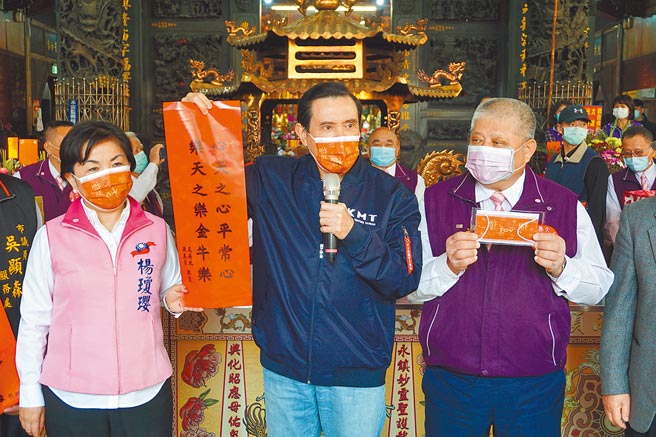 前总统马英九（中）发送牛年「心天之心」春联，他在解释寓意时暗酸蔡英文总统「不得民心」。（王文吉摄）