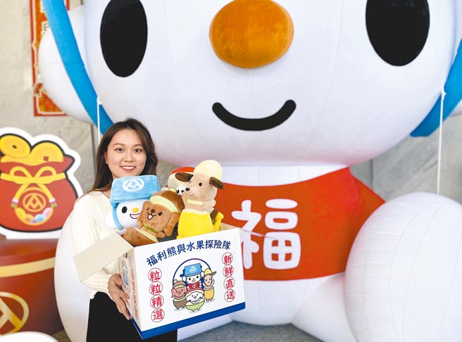 最受到大小朋友喜愛的福利熊，今年迎新春特別首次推出「福利熊積分樂」加價換購活動。（全聯實業提供）