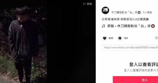 黃男因霸凌鳳山少女而遭圍毆斷手，道歉影片還被放上網路。（圖／翻攝畫面）