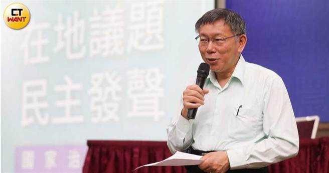 小党之中，台北市长柯文哲带领的台湾民眾党民调站稳10%。（图／张文玠摄）