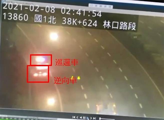 44歲黃女8日凌晨自國道1號北上27公里處逆向行駛汽車，數次與來車擦身而過，驚險萬分，警方最後在北上高架段39公里處林口段攔截黃女（戴上容翻攝）