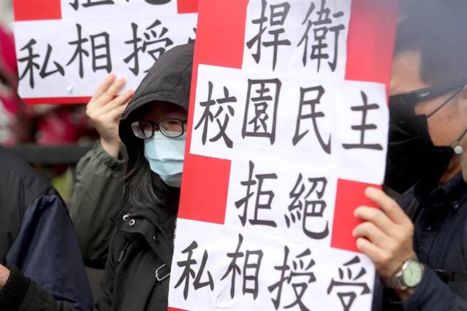 高教工会8日与康寧大学教职员代表前往教育部抗议，指教育部草拟的《康寧大学董事会推选办法》形同为财团入主量身订做。（黄世麒摄）