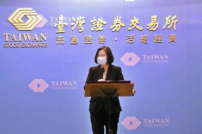 蔡英文总统8日首赴证交所视察。（记者林资杰摄）