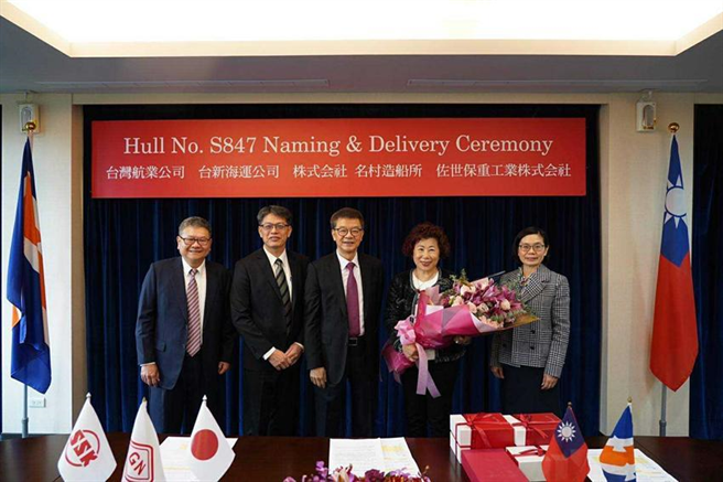 台航董事长刘文庆(中)、臺德轮命名人林惠贞(右二)、台航总经理仇忠林 (左二)在视讯交船典礼上。（图／台航提供）