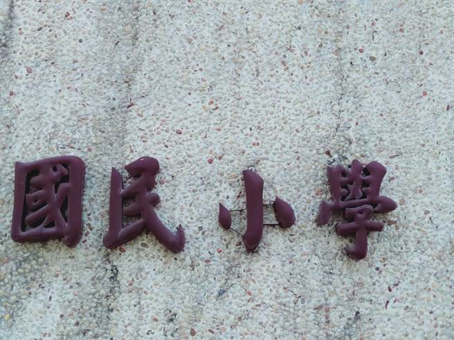 屏東縣一名國小一年級的女童參加營隊時遭學長逼脫褲子。（圖／林和生攝）