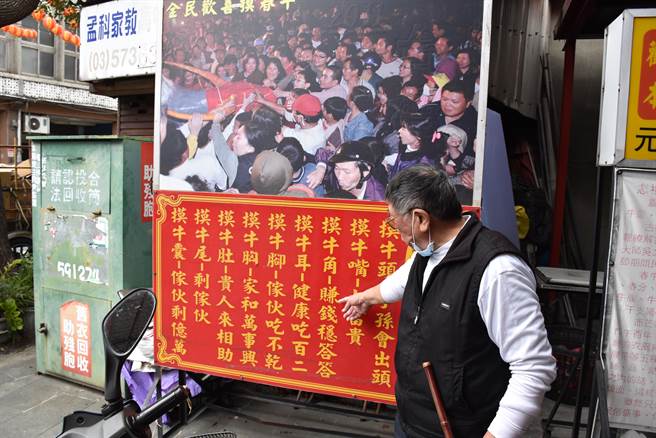 保民宫在春牛旁边立有说明牌解释春牛身上部位代表意义。（谢明俊摄）