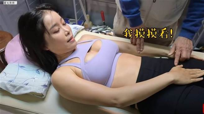 網紅星光奈奈、艾瑪去年底合作拍攝一支接受刀療的影片，被網友分享到DCARD上，遭痛批潘姓刀療師傅的行為根本是性騷擾。（翻攝自星光奈奈頻道）