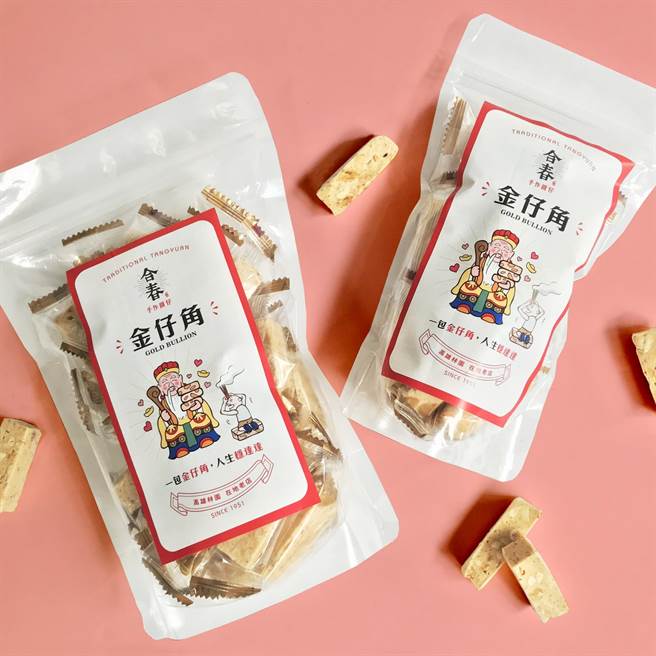 「金仔角凤梨牛轧糖」象徵台语金块，希望送礼者带着满满的祝福送给对方，也同时让收礼者能接收满满的福气。（合春圆仔提供）