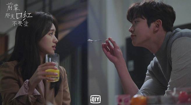 路雲（右）喝醉餵元真兒吃優格。（愛奇藝國際站提供）