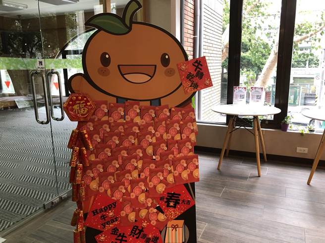 桔子紅包抽抽樂。（黃采薇攝）