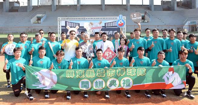 屏東城市棒球隊8日熱鬧開訓，期許磨合後在國內聯賽打出好成績。（林和生攝）